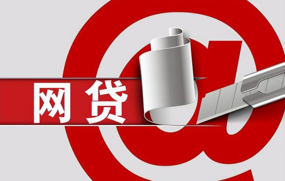 成为黑户对家人有啥影响？这3点必须提前知道！