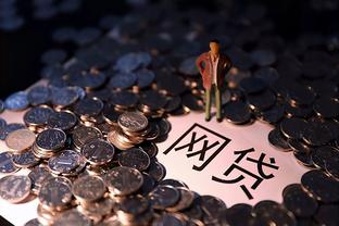 急用钱怎么办？揭秘贷款秒到账平台的5大真相