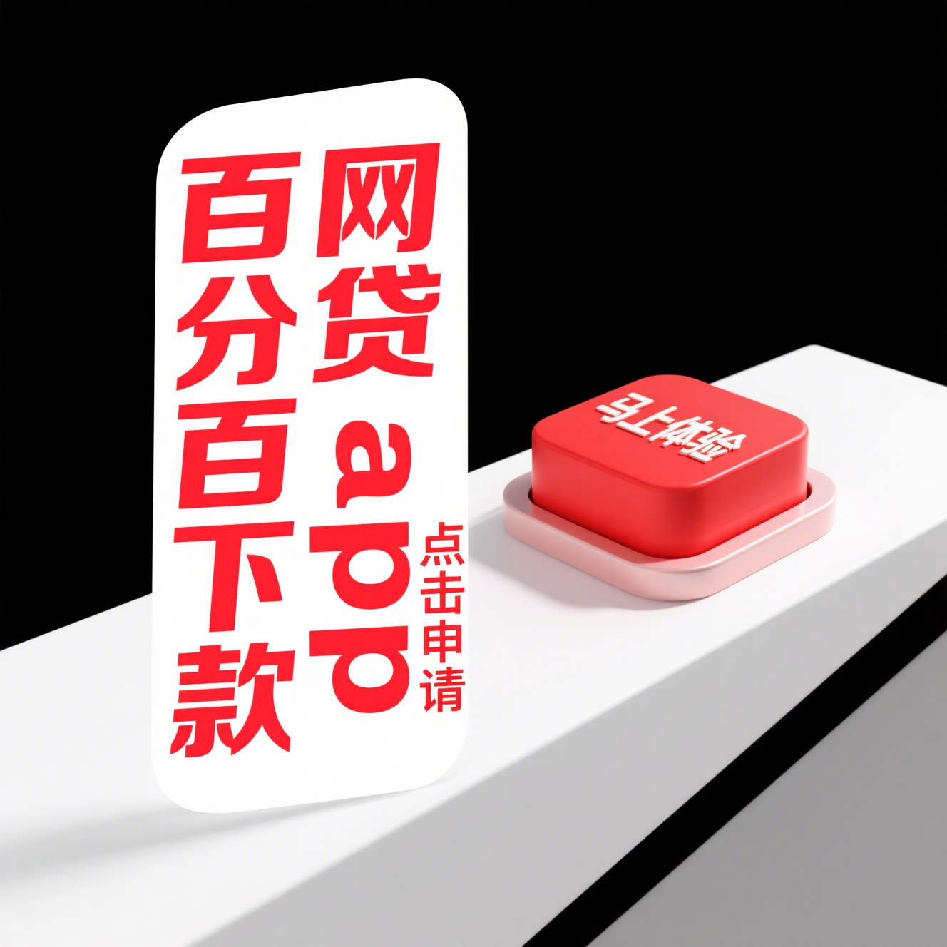 正规苹果id贷款口子有哪些？手机借款3000的平台(30万大额借钱,推荐这5个你我贷容易下款吗)