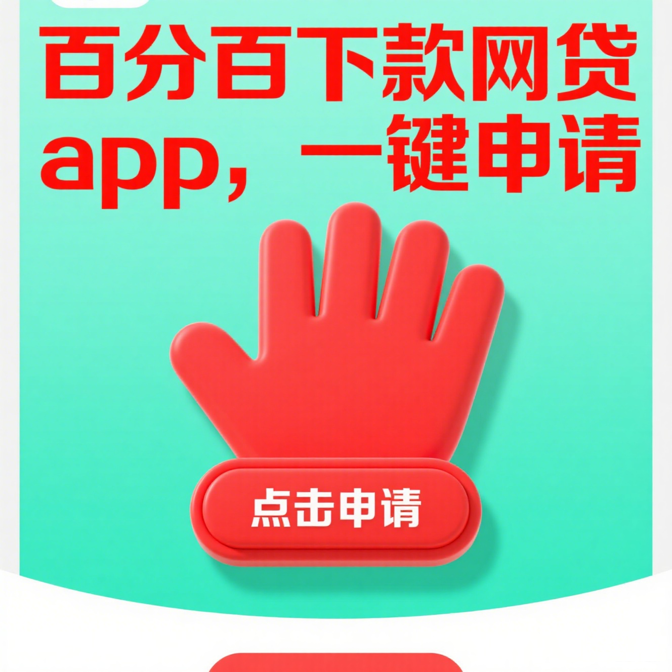 黑户网贷总被拒？急用钱试试这5个办法！必看(蚂蚁信用分670个体户必看！这些借款平台靠谱又省心)