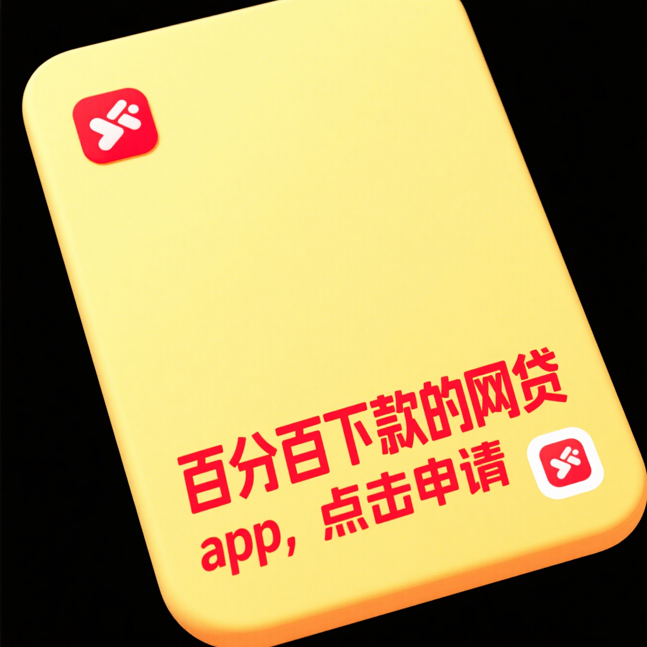 2026年高炮下不了，分享五个哪家贷款平台容易通过(手机贷款平台推荐：2023年快速审批低利率设备TOP5)