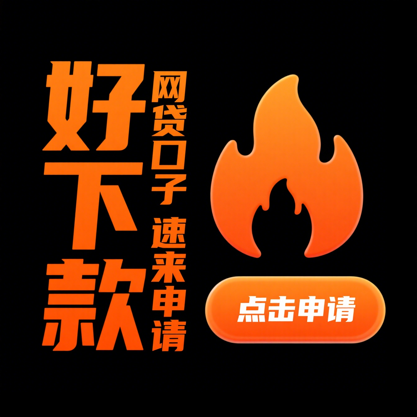 陌陌贷款平台靠谱吗？深度解析安全性及使用建议(分期乐还款延期政策解析及贷款理财实用建议)