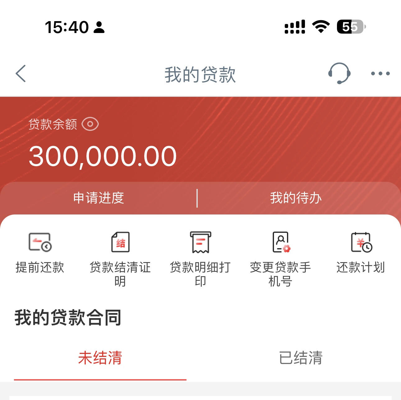 金条开通失败多久能重新申请？开通需要哪些条件？