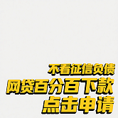 陌陌贷款平台靠谱吗？深度解析安全性及使用建议(分期乐还款延期政策解析及贷款理财实用建议)